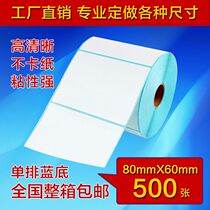 Factory Shop 80 * 60 * foot 500 PREMIUM THERMO-SENSITIVE ADHESIVE ELEM Tags Barcode Label Paper