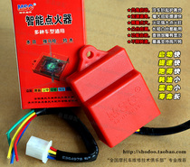 Two-stroke smart points are suitable for boss battery two-stroke cars with unlimited speed modification.