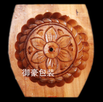 Mooncake mold hand-carved boutique fruit wood artificial carved wood moon cake mold (125g 100g)