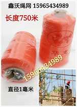 2 red construction lines engineering lines nylon lines pagoda lines wall construction lines tag lines