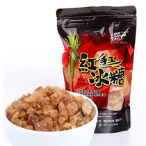 Love natural handmade red rock sugar old rock sugar bag imported primary color unfiltered seasoning 500g