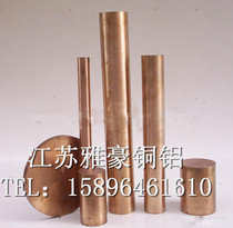 Chrome zirconium copper Chrome zirconium copper rod Chrome zirconium copper block Luo copper Copper for touch spot welding electrode C18150 C18200