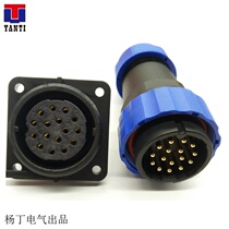 Yang Ding waterproof aviation plug socket SD28-3579121619 core 24 core 4-hole socket m28