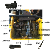 GK9-066 interior parts fittings belt etc