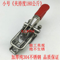 Small 304 stainless steel lock lock clip box buckle with handle buckle clamp horizontal quick door bolt clamp