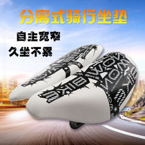 Mountain bike riding cushion Adjustable nose-free saddle Bicycle cushion Comfortable big ass cushion Ultra-light