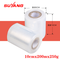 Plastic ocean PE winding film 10cm wide wire binding protective film stretch film plastic packaging film 200m