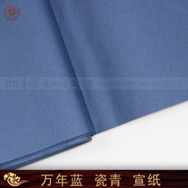 Xuan Paper Sheng Xuan Four Feet Year Blue Porcelain Green Sandalwood Calligraphy And Calligraphy Creation Jing County Manufacturer Direct Sales 