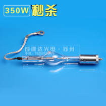 350W high voltage short arc xenon lamp spherical xenon lamp Shenda medical bulb cold light source xenon lamp XHA350W