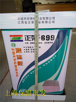 Zhengrong foam plastic extruded board foam board phenolic board special glue Shanghai general agent New Packaging