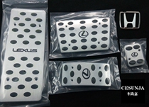 Suitable for LEXUS LEXUS ES250 ES300 ES350 accelerator pedal LEXUS brake pedal