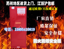 Fire proof and explosion proof cabinet laboratory cabinet 22 gallons red combustible liquid safety storage cabinet chemical cabinet