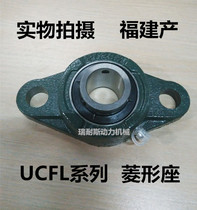 Outer spherical bearing with rhombus seat UCFL202 203 204 205 206 207 208 209 FL210