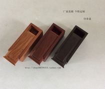 The four treasures of the study Pengcheng Pavilion Jing County Anhui Province high-grade safflower pear chicken wing wood Huanghua pear seal box customized personality