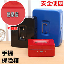 Safe home safe deposit box small mini password safe office box cash box with lock storage box cash register