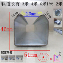 Sliding door guide rail factory door track weighted sliding door Channel steel heavy type crane rail C- shaped steel hanging rail