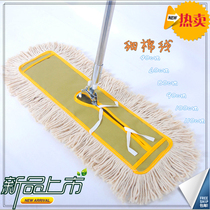 Cotton thread large flat plate long mop hotel factory company cleaning row MOP 40 60 90 110cm dust push