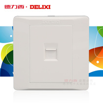 Delixi CD210 switch socket switch socket panel computer socket panel Network cable socket