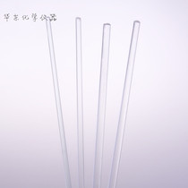 Glass Rod 6*150 200 300 400mm Baker Stirring Rod Diversion Rod Tuning Rod High Borosilicate High Temperature Resistance