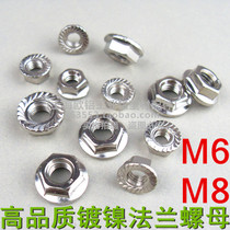 Flange nut nickel plated white zinc plated tooth nut hexagonal locknut M5M6M8 stainless steel 201 304
