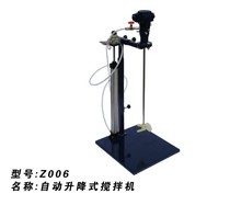 Automatic lifting square tube mixer Pneumatic paint mixer Pneumatic mixer Pneumatic tools