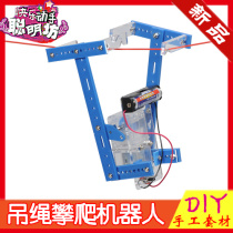 Model counter technology small production invention creative DIY sling rope climbing robot puzzle assembly parent-child Manual