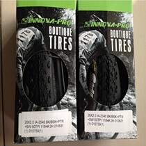 Enova cobra snake leather folding mountain bike tire 26*2 0 imitation Thorn tire without box