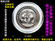 With cushion round case acrylic Yuan big head silver dollar hard coin rat year RMB10  Wuyi Mountain 5 yuan commemorative coin protection box