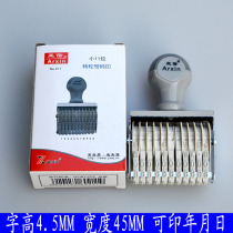 ASIAINFO 211 WHEEL number PRINTED SMALL 11-DIGIT WHEEL seal PRINTED WORD HEIGHT 4 5MM CAN BE PRINTED DATE