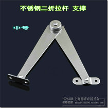 Stainless steel two-fold strut folding tie rod cabinet door support Rod furniture tie rod movable support medium one