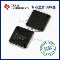 MSP430F5438AIPZR MSP430F5438 LQFP-100 Microcontroller New