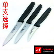 Kitchen carving knife Fruit knife Pocket knife Fruit carving knife Cooking knife Carving knife Chef carving knife Vegetable adjustment knife