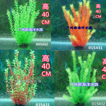 Simulation of water grass fish tank decoration aquarium rockery landscape height 40CM middle rear view large fake water grass