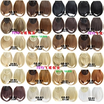 Daily wigs bangs Invisible incognito simulation sideburns Extended bangs head curtain hair black brown Golden yellow white