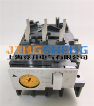 Original Japanese FUJI FUJI TR-ON 3 TR-0N 3 2 8-4 2A thermal overload relay