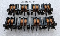 uu10 5 Common mode inductor 0 5 Copper wire 5A two-wire parallel wound inductor 1MH uu10 5 Filter