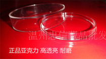 Acrylic Inner Diameter 65mm High 23mm Transparent Crystal Round Case Commemorative Coin miniature Jewelry Handring Bracelet Protective Case