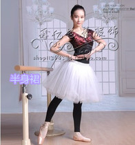 Ballet skirt short skirt childrens tutu skirt tutu skirt adult photo short gauze dress ballet performance skirt