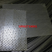 304 stainless steel punching mesh plate stainless steel orifice plate punching plate cut Zero Zero cut small pieces according to the message requirements