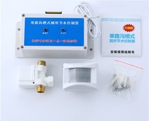 Groove induction flusher toilet stool water tank saver public toilet school infrared Flusher