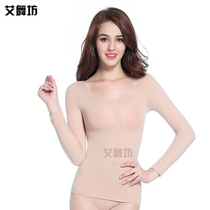 Skin color Dance Base shirt thin invisible socks clothing meat color tight seamless plus velvet underwear long sleeve female dance clothes plus size