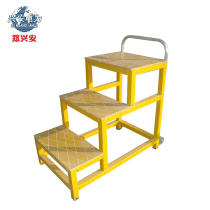 Zheng Xingan insulation Ladder 1 meter insulation step insulation ladder electric ladder