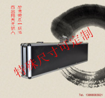 8 10 12-piece aluminum alloy flute box bamboo flute box double black white can be customized