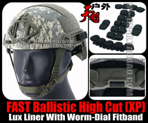 LUX hang High Cut XP version FAST Ballis American CS tactical helmet ACU universal digital camouflage