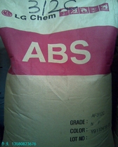 Electroplating grade ABS raw material LG Chemical MP-211