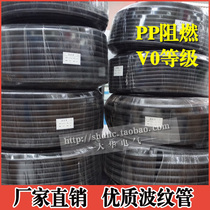 Export standard plastic PP flame retardant V0 fire rating bellows threading hose AD42 5 feet 50 meters