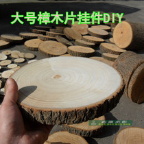 Popular hand-painted round wood camphor woodOther productsCustomized consumables