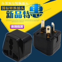 Foreign electrical appliances domestic use national standard three-pin plug converter conversion socket to two-foot oblique flat three-foot