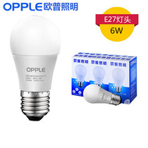 (Tmall supermarket) Op Lighting LED energy-saving bulb 6WE27 big screw mouth bulb lighting light source