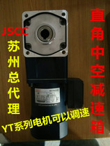 JSCC Jingyan motor 90YT60GV22 90YT90GV22 90YT120GV22 100YT200GV22